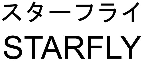 商標登録5484135