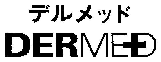 商標登録6220209