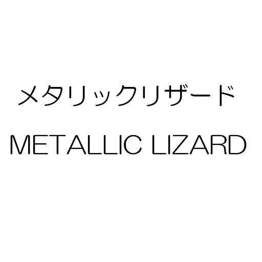 商標登録5484141