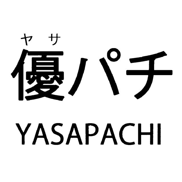 商標登録5664324
