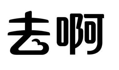 商標登録5840199