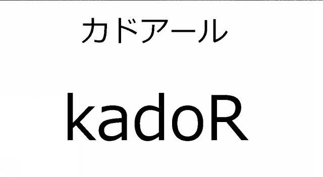 商標登録6654387