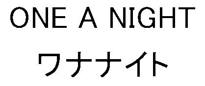 商標登録5840215