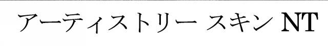 商標登録6342376