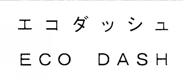 商標登録5570486