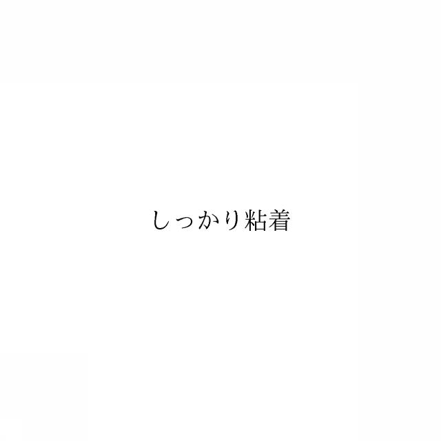 商標登録6654511