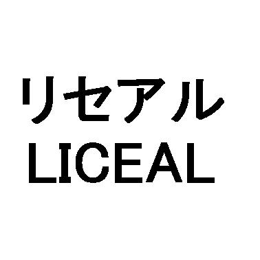 商標登録5724227