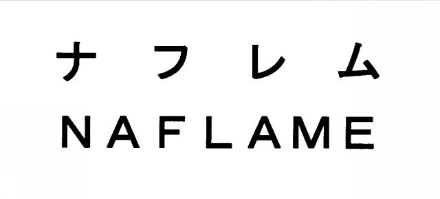 商標登録5570504