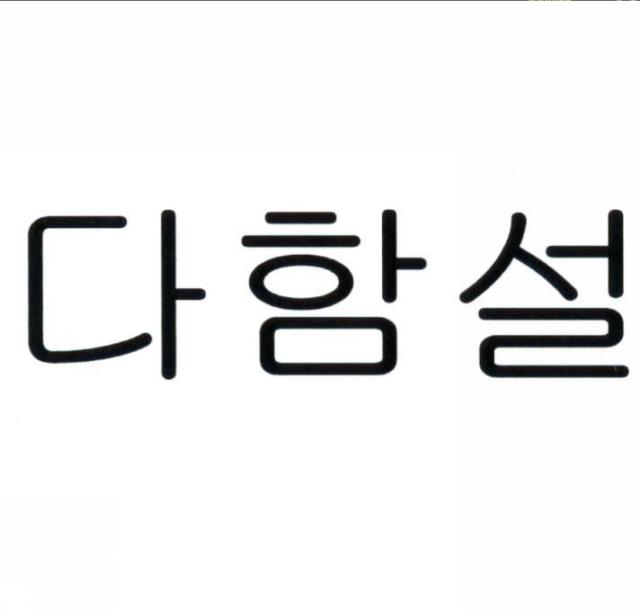商標登録5456756