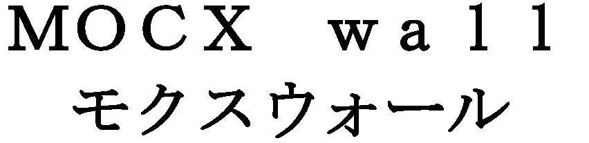 商標登録6501755