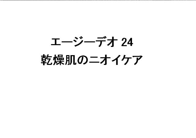 商標登録6018268