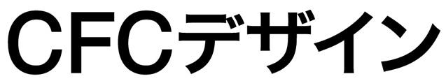 商標登録5541998