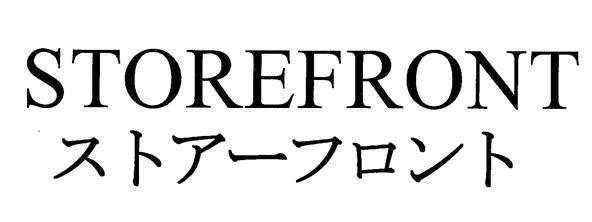 商標登録5664390
