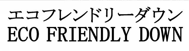 商標登録6501767