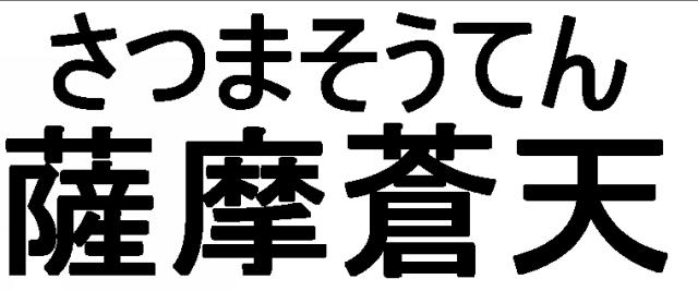 商標登録5401640