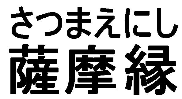 商標登録5401641