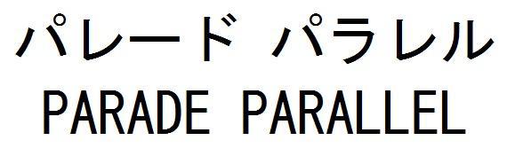 商標登録5753210