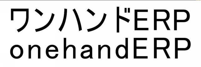 商標登録5484253