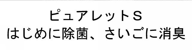 商標登録5635892