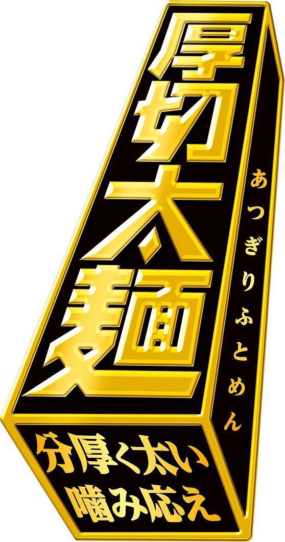 商標登録5840317