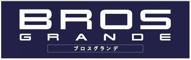 商標登録5456762