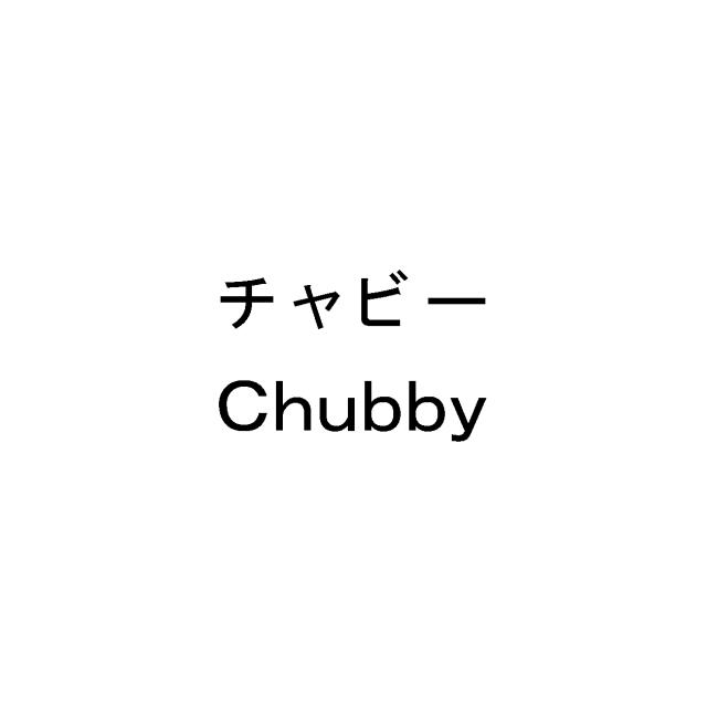 商標登録5635893