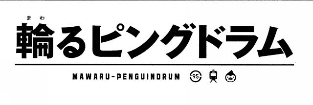 商標登録5484274