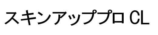 商標登録6342441