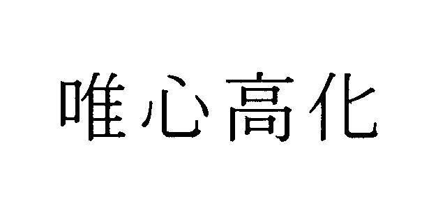 商標登録5285633