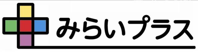 商標登録5753258