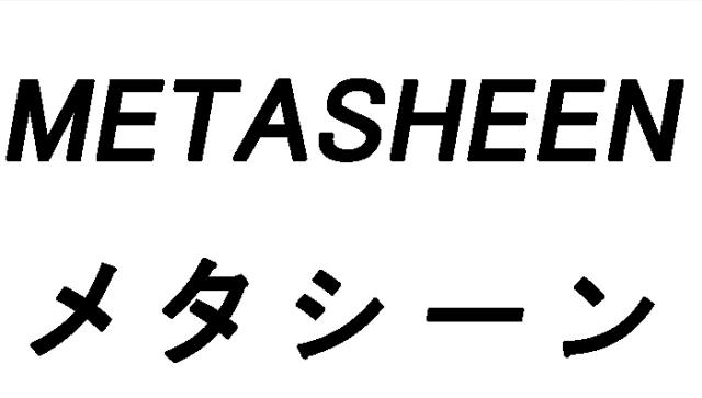 商標登録5484303