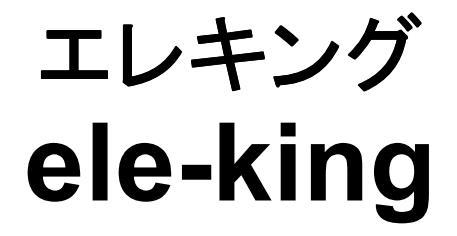 商標登録5664486
