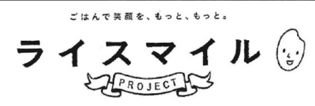 商標登録5664488