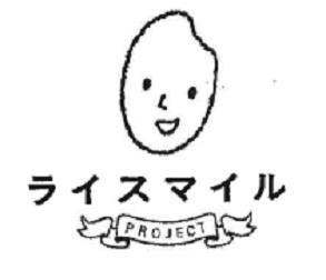 商標登録5664489