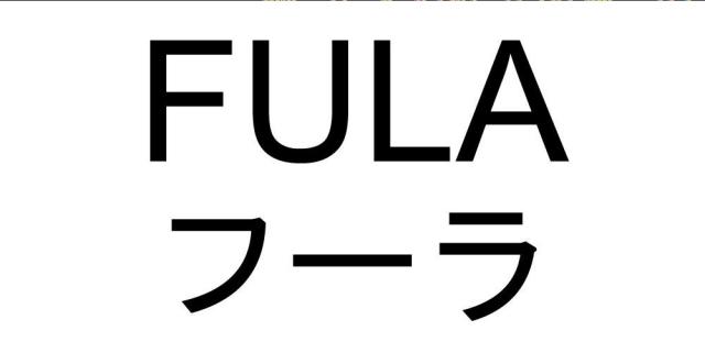 商標登録5840356