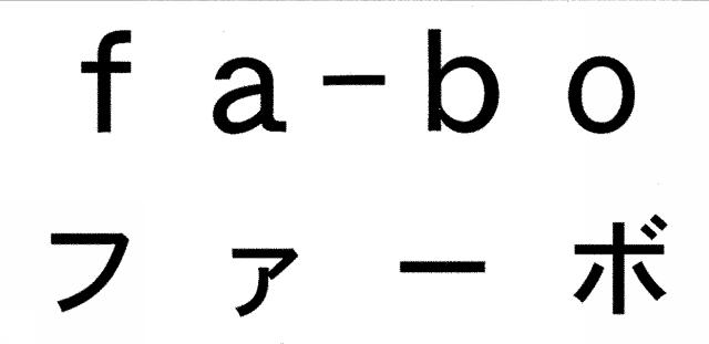 商標登録5840379