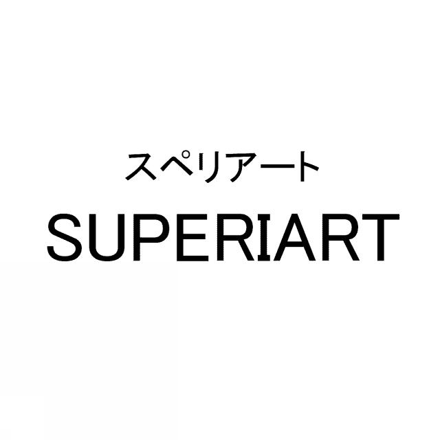 商標登録5570668