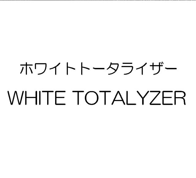 商標登録5311310