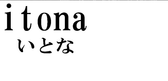 商標登録5753328