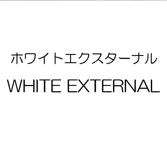 商標登録5311312