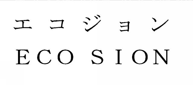 商標登録5285645