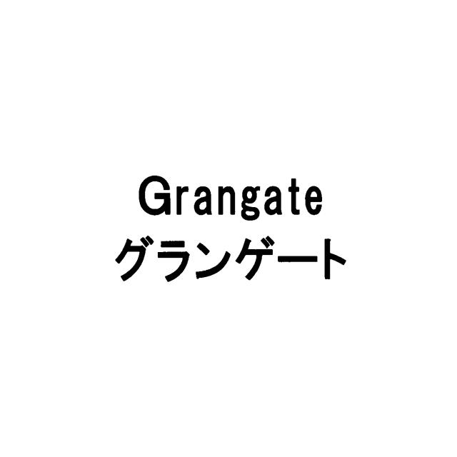 商標登録6220337