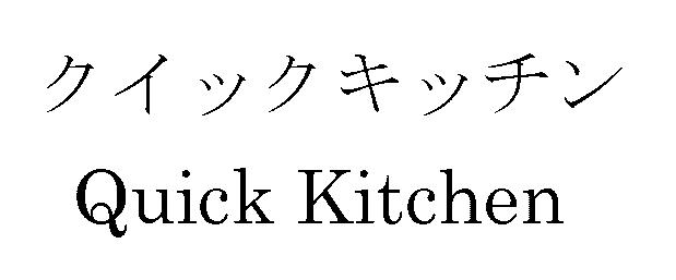 商標登録5570715
