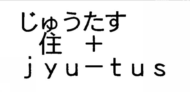 商標登録5840455