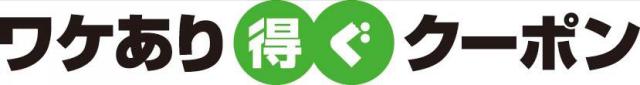 商標登録5484415