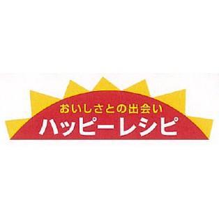 商標登録5570730