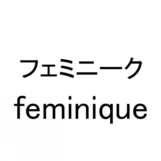 商標登録5570743