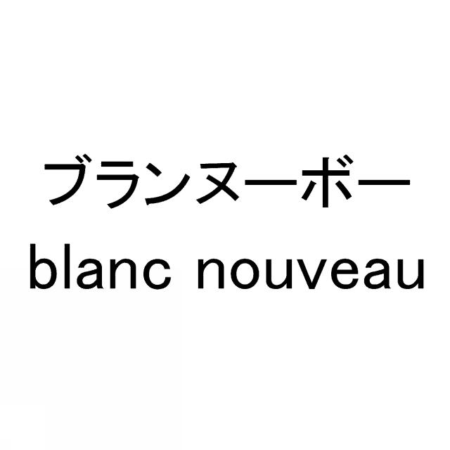 商標登録5570746
