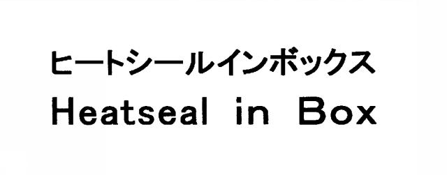 商標登録5664616