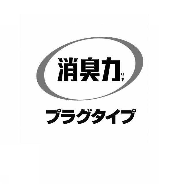 商標登録5570747